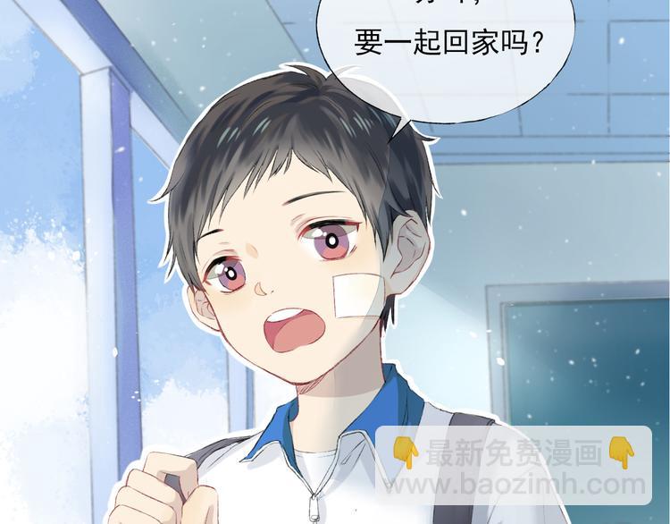 序章 请听见我的心跳(1/5)-第1话