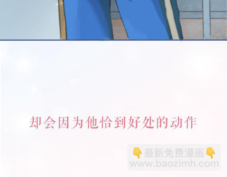 序章 请听见我的心跳(1/5)-第1话