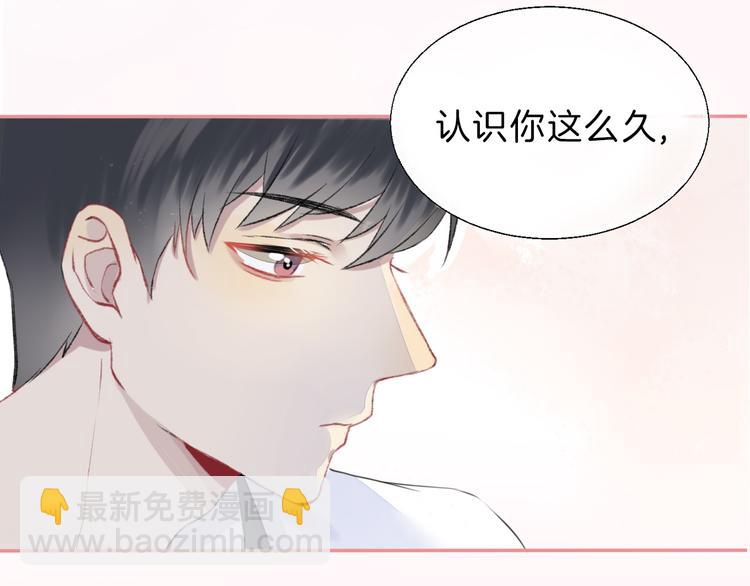 序章 请听见我的心跳(1/5)-第1话