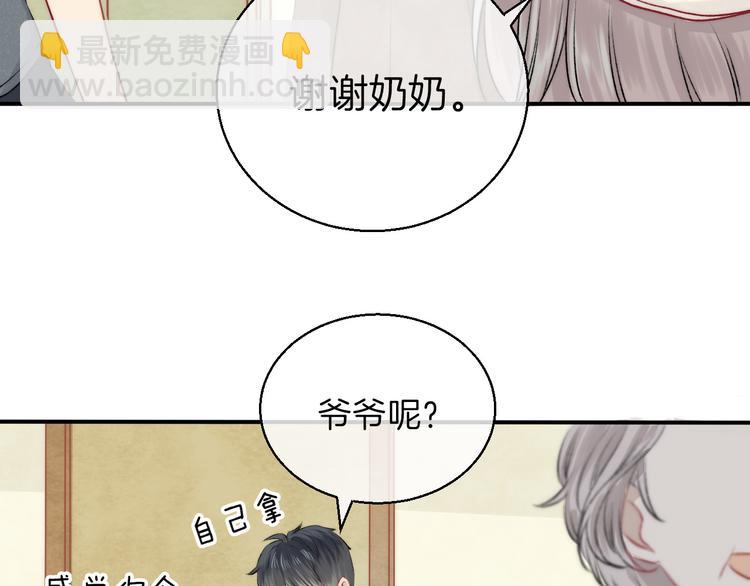第9话 大海的心声(1/3)-第11话