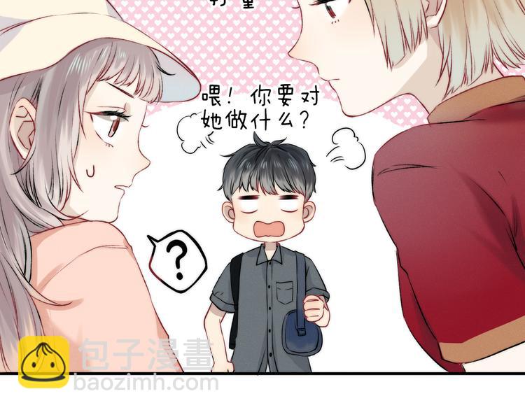 第9话 大海的心声(1/3)-第11话