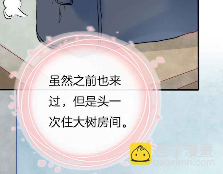 第9话 大海的心声(1/3)-第11话