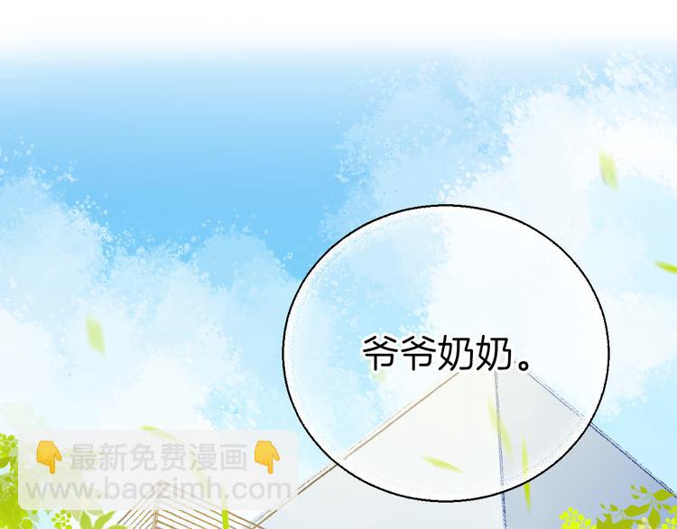 第9话 大海的心声(1/3)-第11话