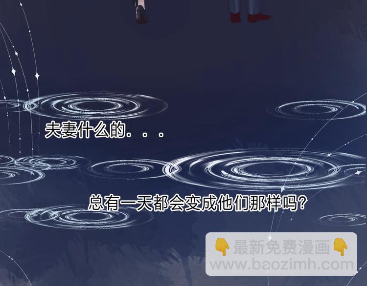 第89话  不甘(1/5)-第101话