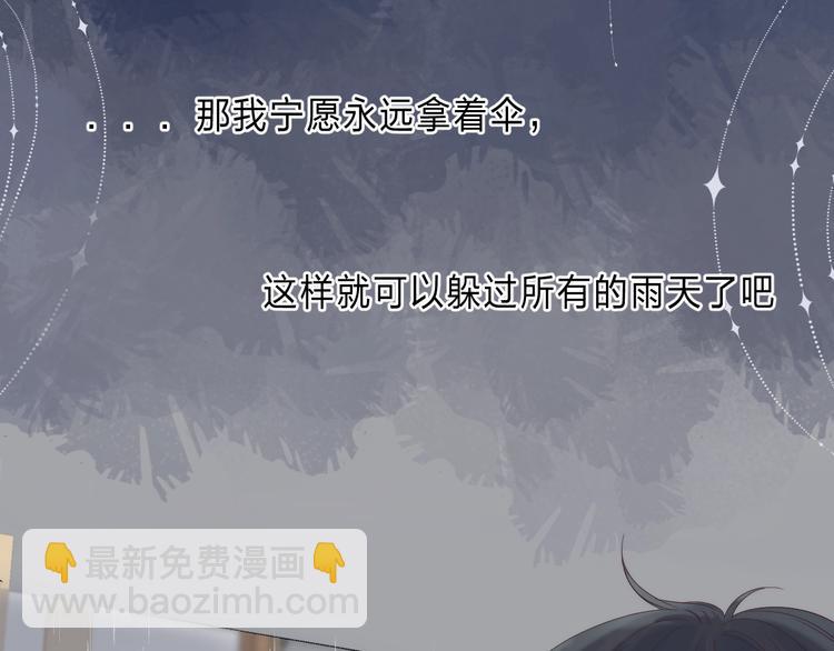 第89话  不甘(1/5)-第101话