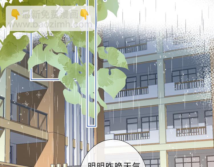 第89话  不甘(1/5)-第101话