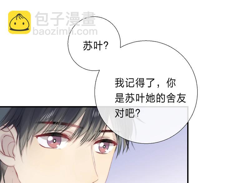 第89话  不甘(1/5)-第101话