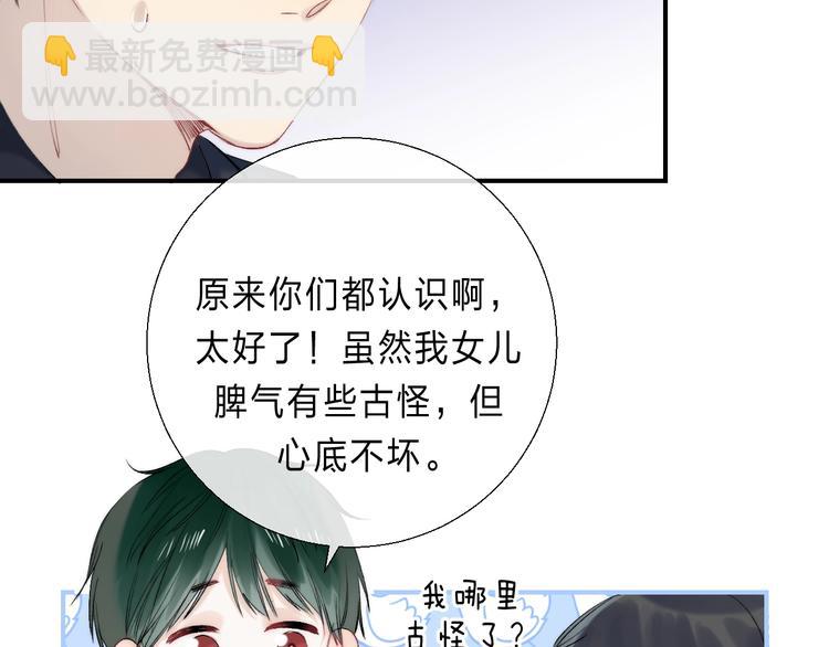 第89话  不甘(1/5)-第101话