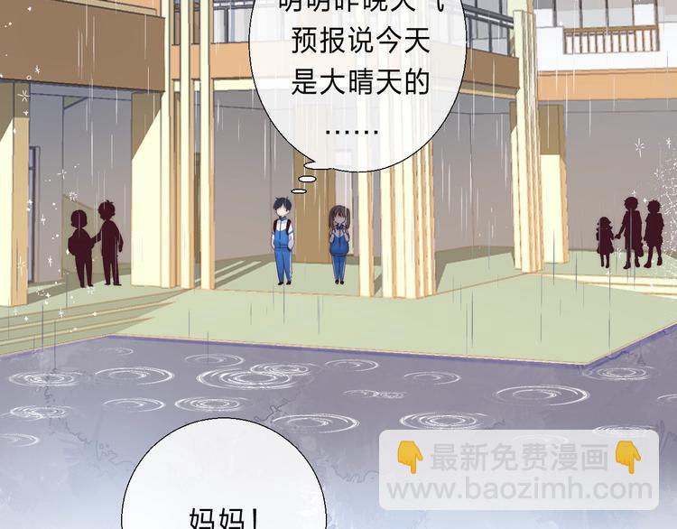 第89话  不甘(1/5)-第101话