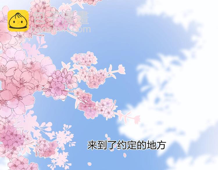 完结篇  等到你(1/4)-第103话