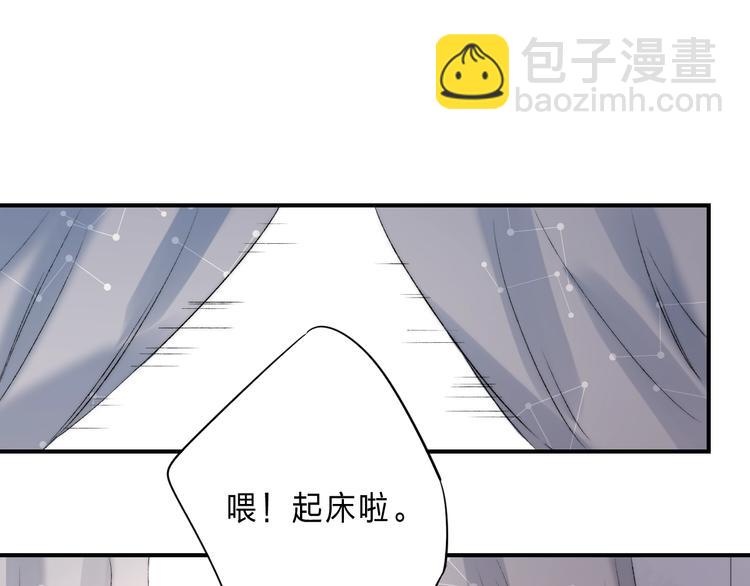 完结篇  等到你(1/4)-第103话