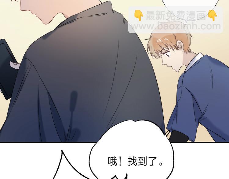 完结篇  等到你(1/4)-第103话