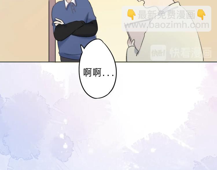 完结篇  等到你(1/4)-第103话