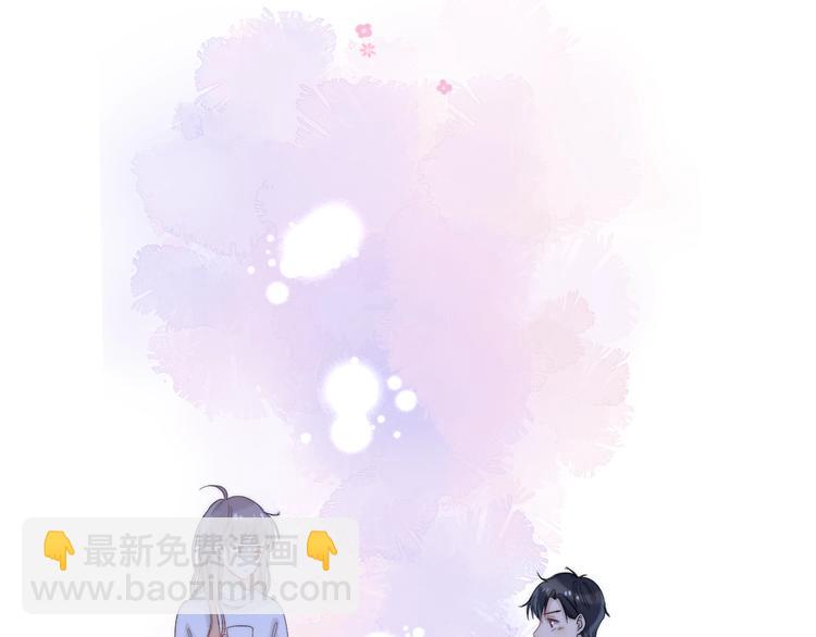 番外  更像情侣的方式？(1/2)-第105话