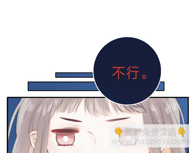 番外  更像情侣的方式？(1/2)-第105话