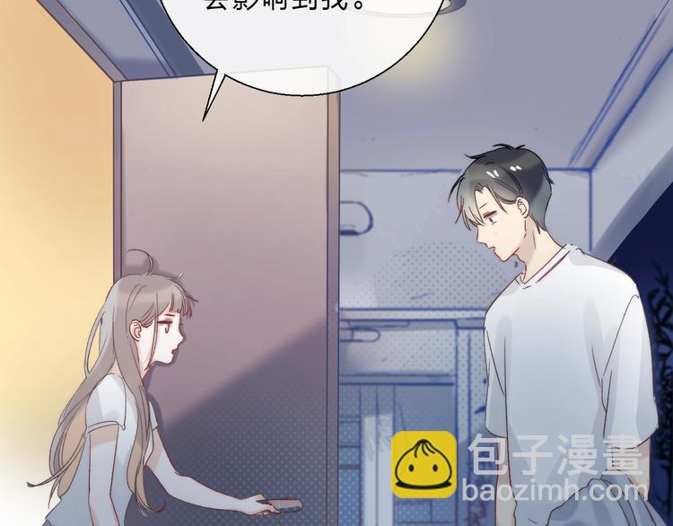 番外  更像情侣的方式？(1/2)-第105话
