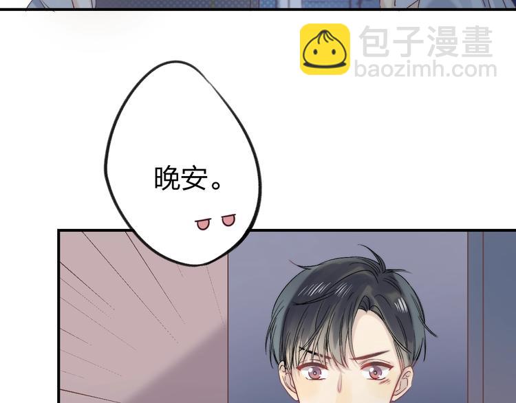 番外  更像情侣的方式？(1/2)-第105话