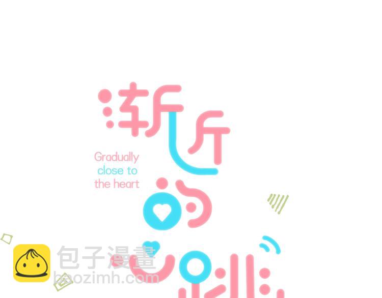 番外  更像情侣的方式？(1/2)-第105话