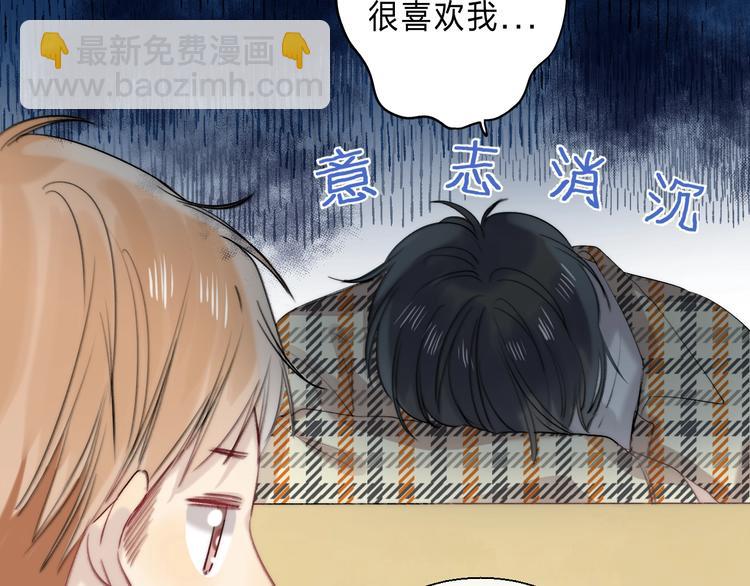 番外  更像情侣的方式？(1/2)-第105话