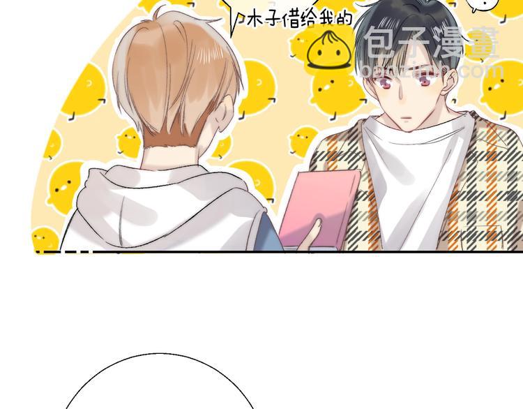 番外  更像情侣的方式？(1/2)-第105话