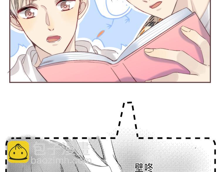 番外  更像情侣的方式？(1/2)-第105话