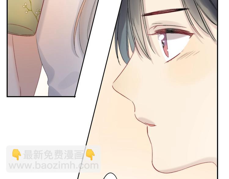 番外  更像情侣的方式？(1/2)-第105话