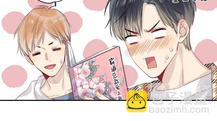 番外  更像情侣的方式？(1/2)-第105话