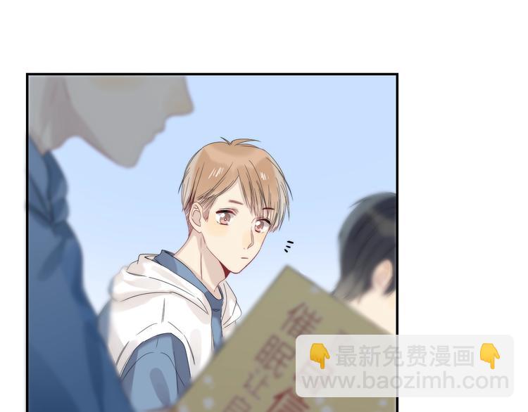 番外  更像情侣的方式？(1/2)-第105话