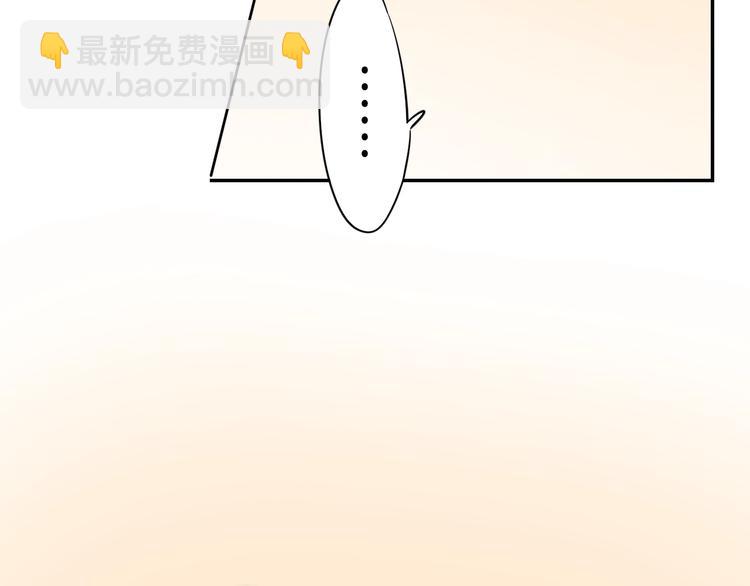 番外  更像情侣的方式？(1/2)-第105话