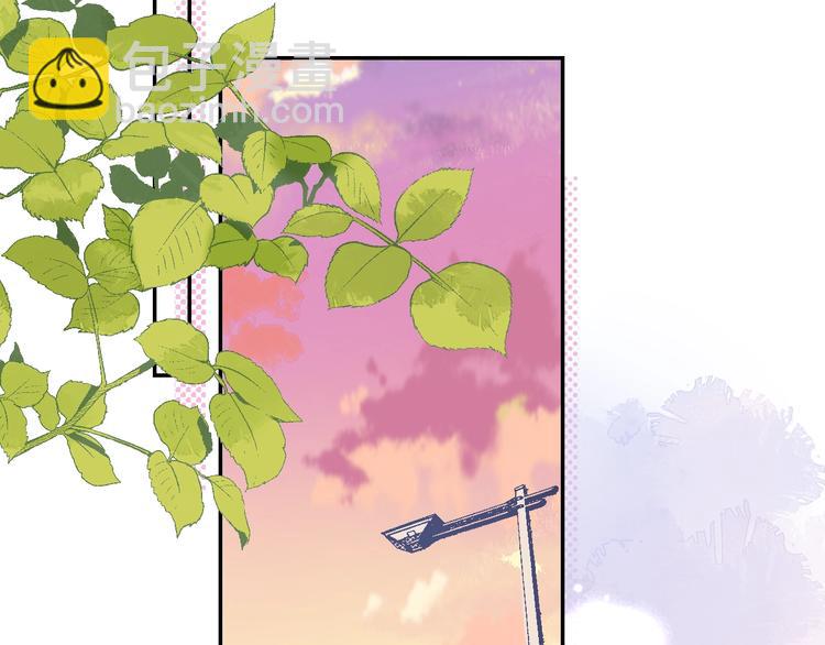 番外  更像情侣的方式？(1/2)-第105话