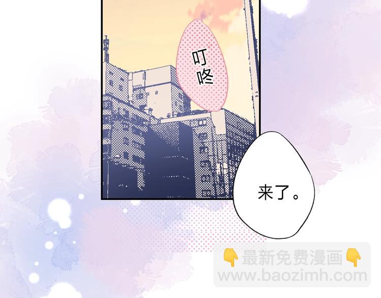 番外  更像情侣的方式？(1/2)-第105话