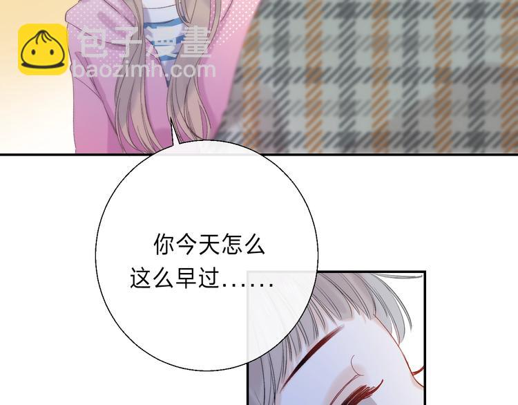 番外  更像情侣的方式？(1/2)-第105话