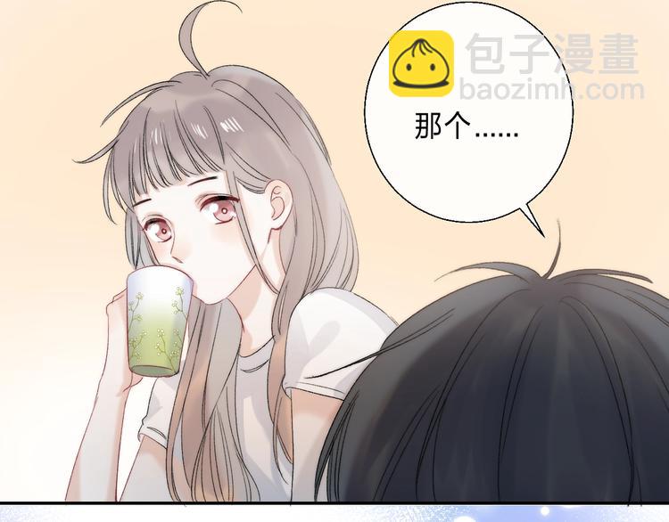 番外  更像情侣的方式？(1/2)-第105话