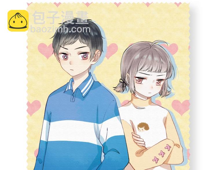 《渐近的心跳》单行本来啦~-第107话