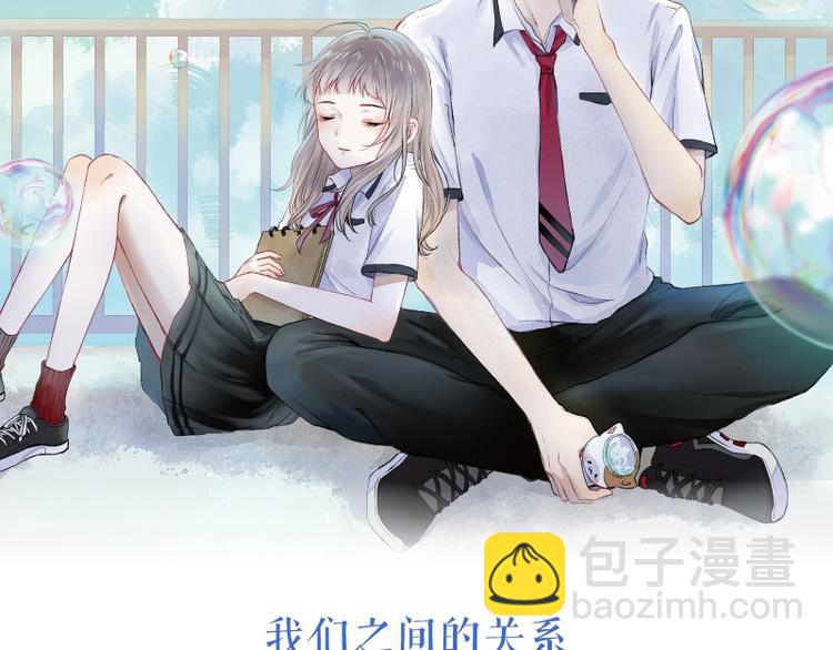 《渐近的心跳》单行本来啦~-第107话