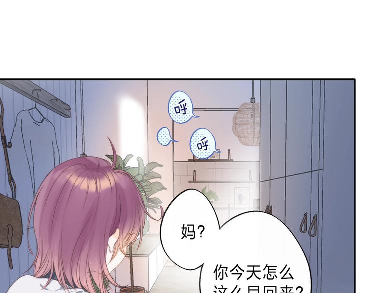 序章 你要用什么还债？(1/2)-第109话