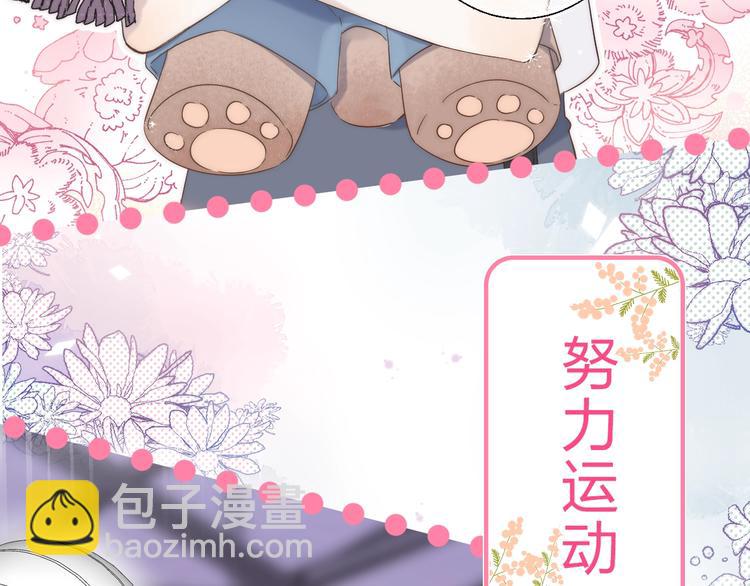 序章 你要用什么还债？(1/2)-第109话