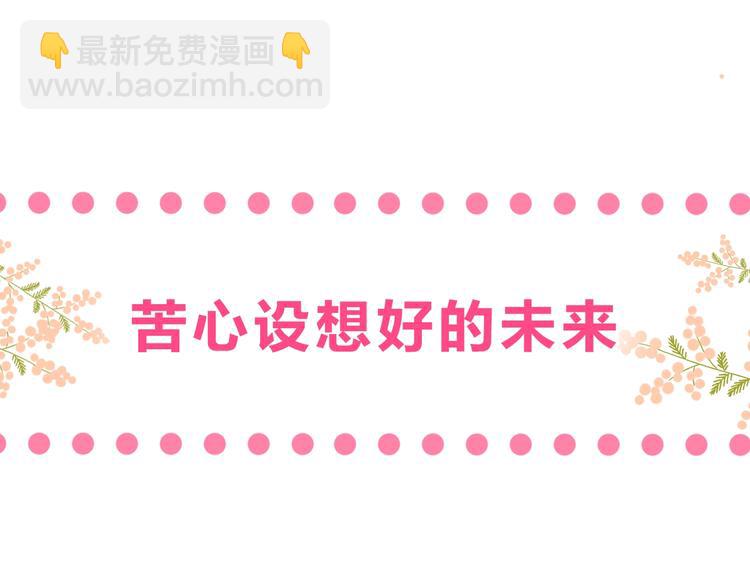 序章 你要用什么还债？(1/2)-第109话