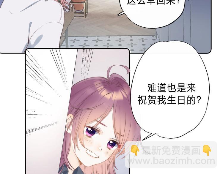 序章 你要用什么还债？(1/2)-第109话