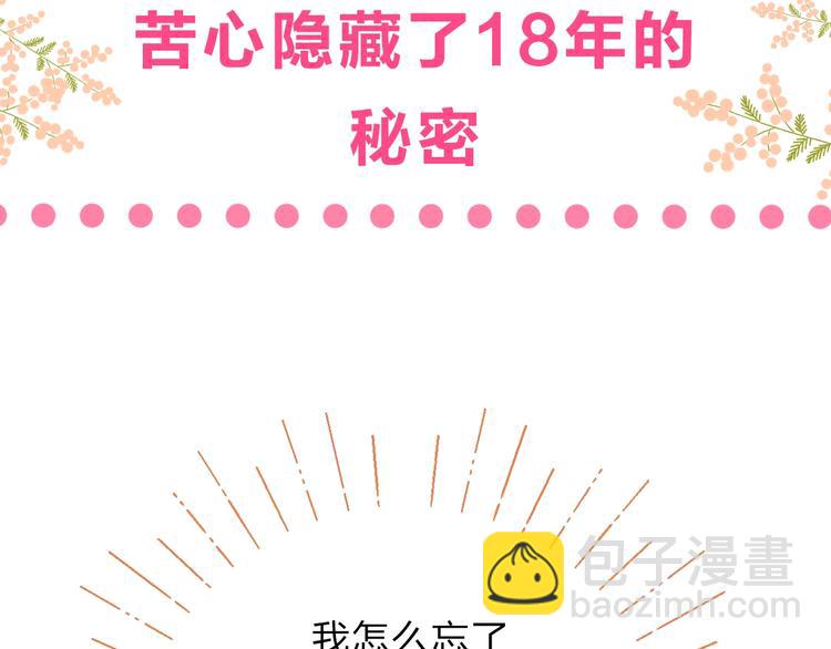 序章 你要用什么还债？(1/2)-第109话