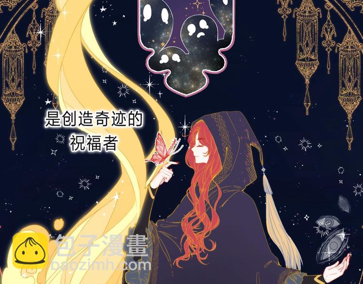 序章 你要用什么还债？(1/2)-第109话