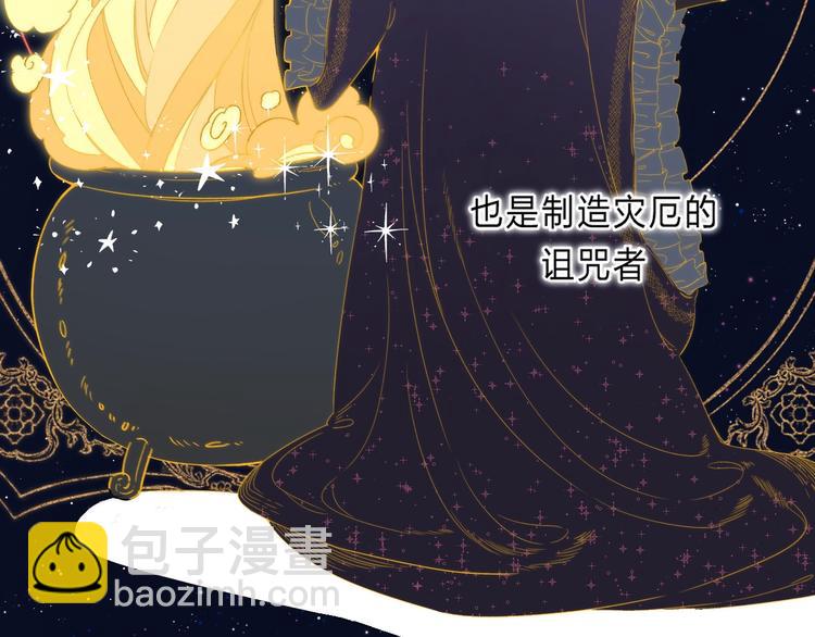序章 你要用什么还债？(1/2)-第109话
