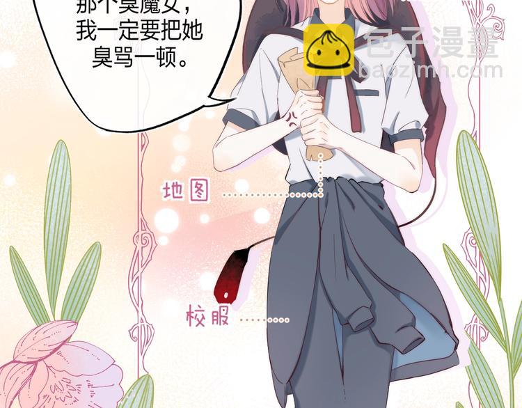 序章 你要用什么还债？(1/2)-第109话