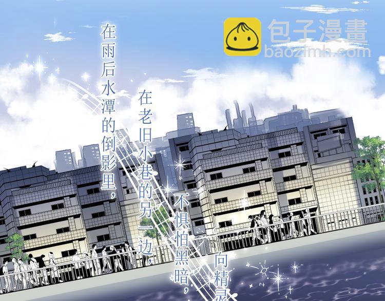 序章 你要用什么还债？(1/2)-第109话