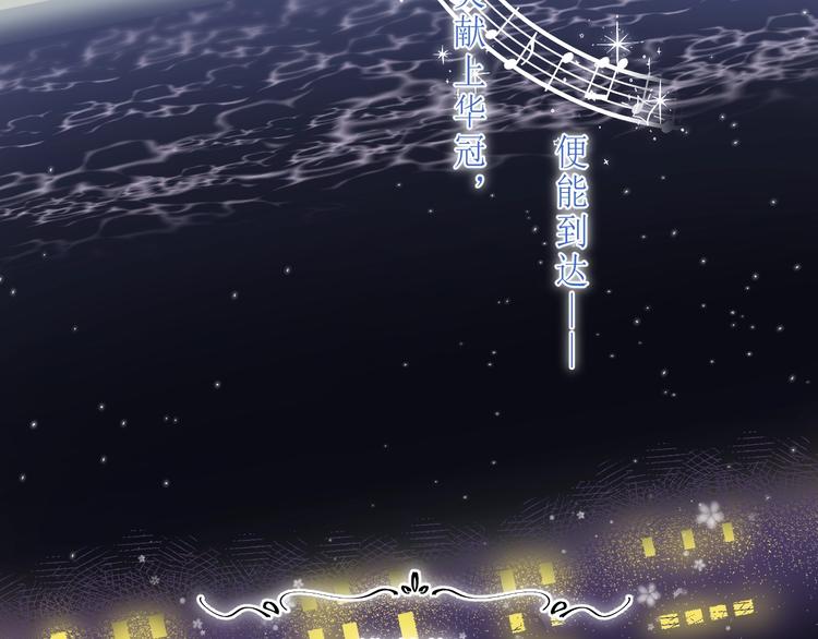序章 你要用什么还债？(1/2)-第109话