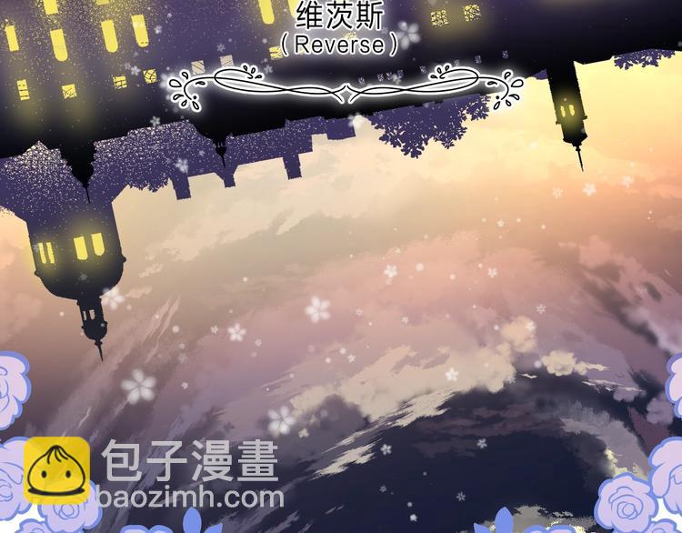 序章 你要用什么还债？(1/2)-第109话