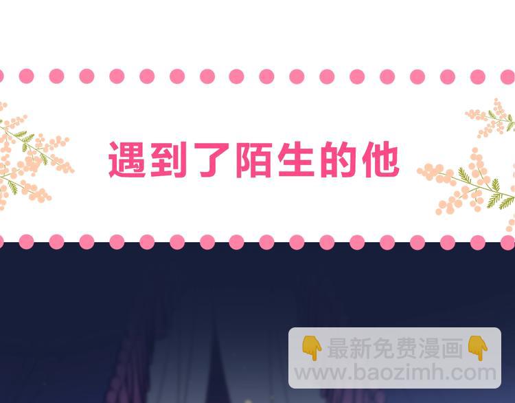 序章 你要用什么还债？(1/2)-第109话