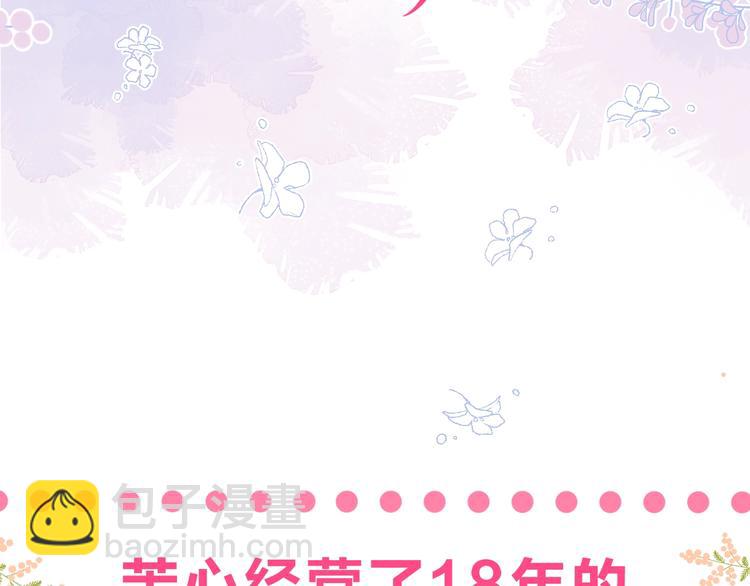序章 你要用什么还债？(1/2)-第109话