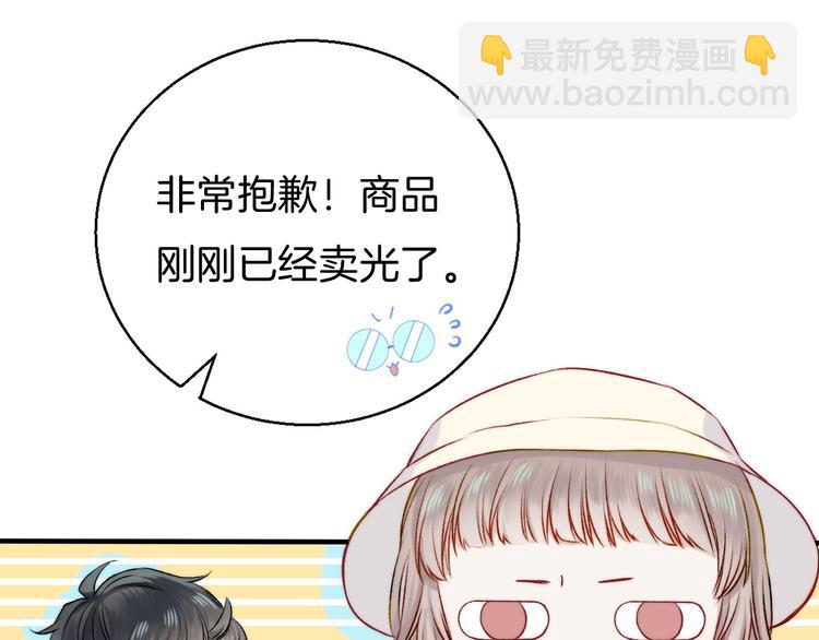 第11话 不要走(1/3)-第13话