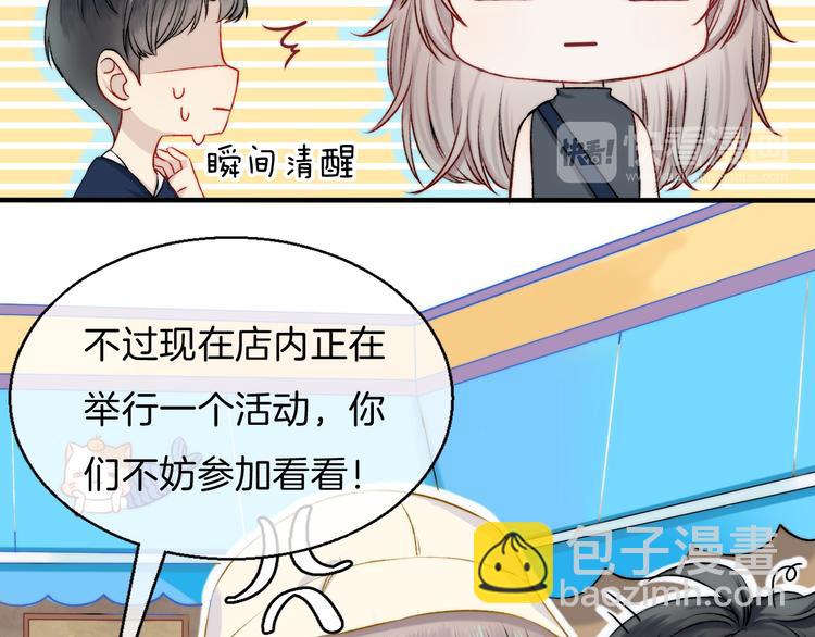 第11话 不要走(1/3)-第13话